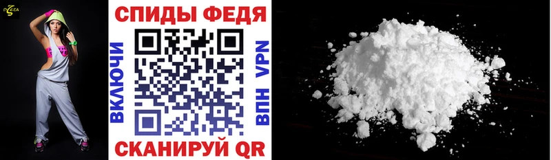 АМФ Premium  мега зеркало  Никольск  где найти  