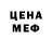 КЕТАМИН VHQ Katrina's Dox