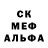 Амфетамин Розовый Hifin Sword