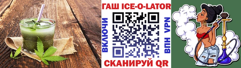 закладка Никольск Еда ТГК марихуана