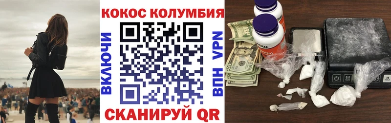 КОКАИН 97%  дарк нет формула  Никольск  как найти закладки 