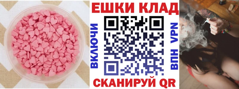 ЭКСТАЗИ Cube  площадка официальный сайт  Никольск 