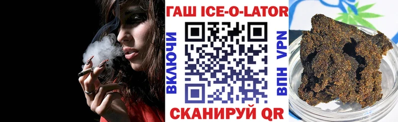 цены   Никольск  Гашиш Premium 