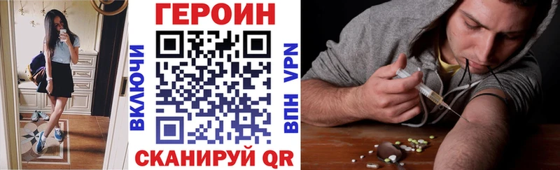 Героин гречка  Никольск 