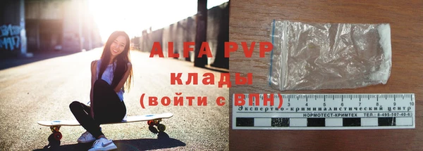 стафф Абдулино