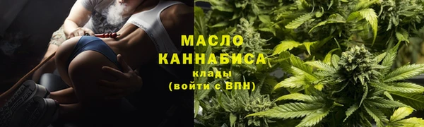 стафф Абдулино