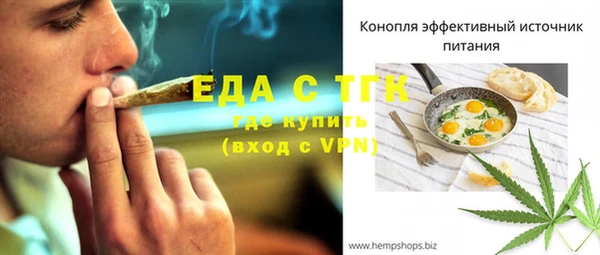 спиды Абинск