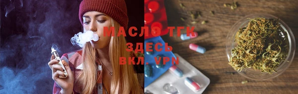 стафф Абдулино
