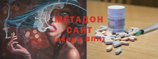 гашиш Абаза