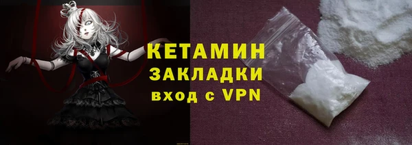 стафф Абдулино