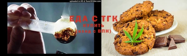 мефедрон Алзамай
