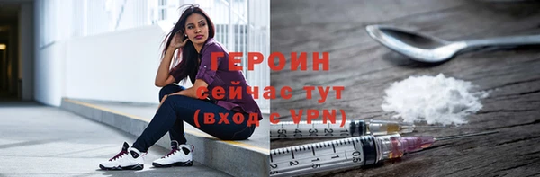 стафф Абдулино