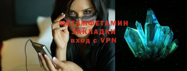 гашиш Абаза