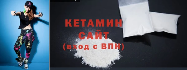 стафф Абдулино