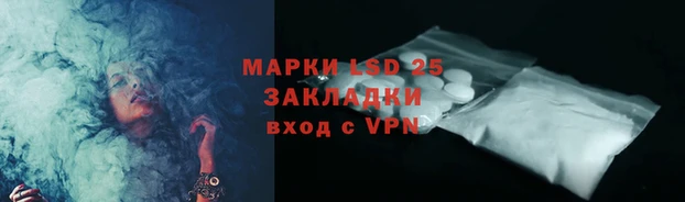 индика Алексеевка