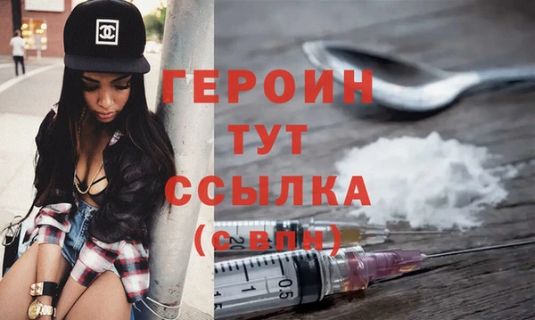 спиды Абинск
