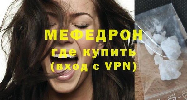 соль ск Горняк