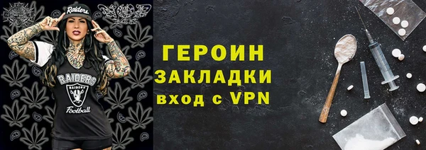 стафф Абдулино