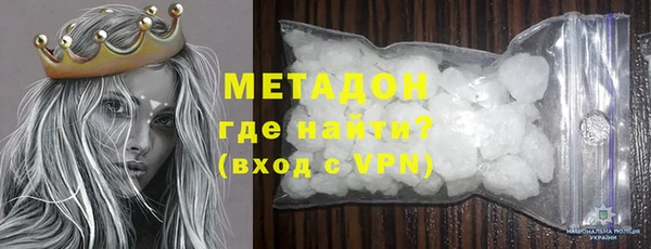 спиды Абинск