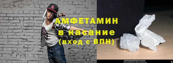 стафф Абдулино