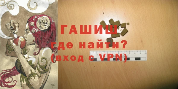 спиды Абинск