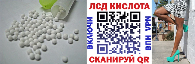 как найти   даркнет формула  Лсд 25 экстази ecstasy  Никольск 
