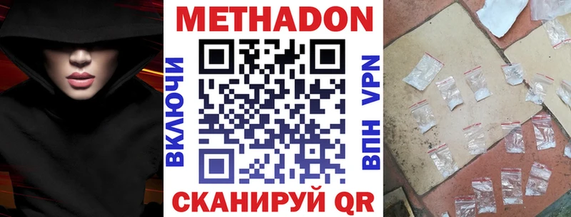 мориарти какой сайт  Никольск  Метадон кристалл 