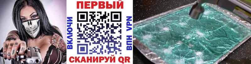shop телеграм  где найти   Никольск  Первитин кристалл 