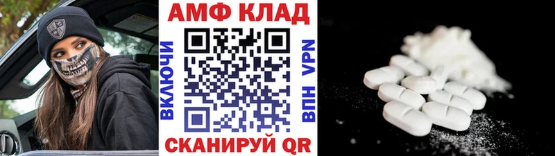 Метамфетамин витя Никольск