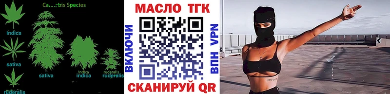 Дистиллят ТГК концентрат  купить  цена  Никольск 