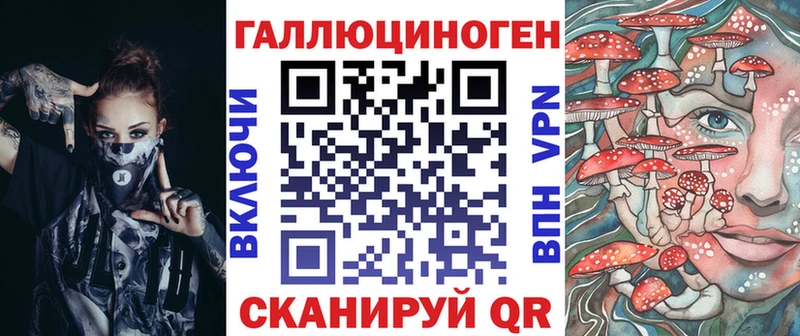 Галлюциногенные грибы GOLDEN TEACHER  Никольск 
